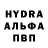 МДМА молли Monster Diablos