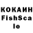 КЕТАМИН VHQ Shima7m,Same here