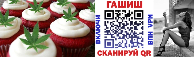 купить   Звенигово  гидра   Печенье с ТГК марихуана 