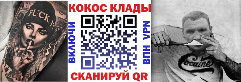 как найти закладки  Звенигово  КОКАИН Колумбийский 