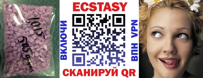 где купить наркотик  Звенигово  kraken рабочий сайт  Ecstasy диски 