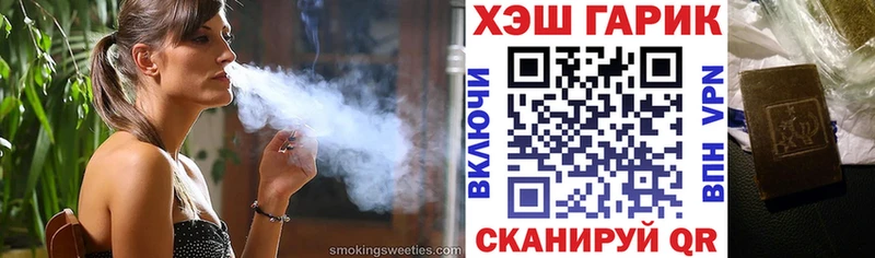 KRAKEN   купить наркотики сайты  Звенигово  Гашиш убойный 