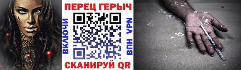 ГЕРОИН гречка  Звенигово 