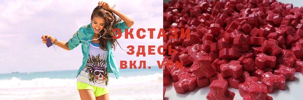 МДМА Белокуриха