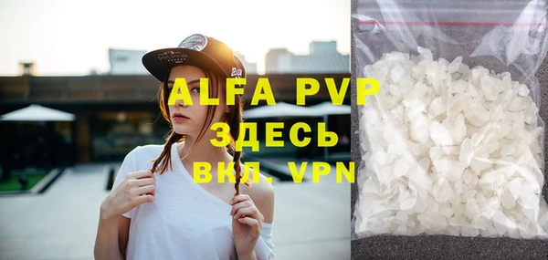 МДМА Белокуриха