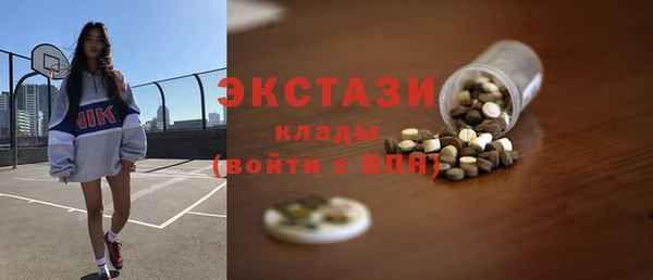 МДМА Белокуриха