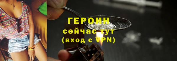 МДМА Белокуриха