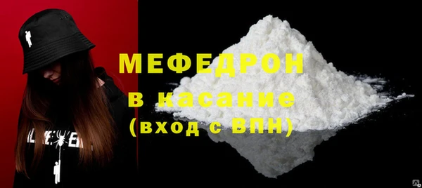 МДМА Белокуриха