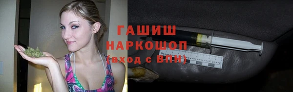 МДМА Белокуриха
