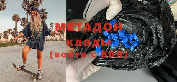 каннабис Балахна