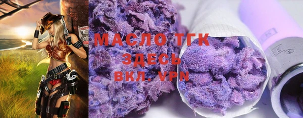 МДМА Белокуриха