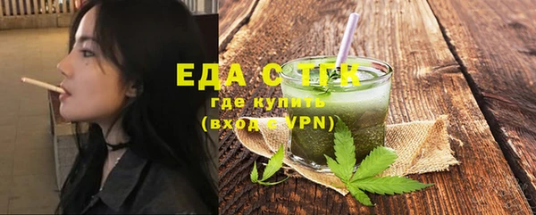 МДМА Белокуриха