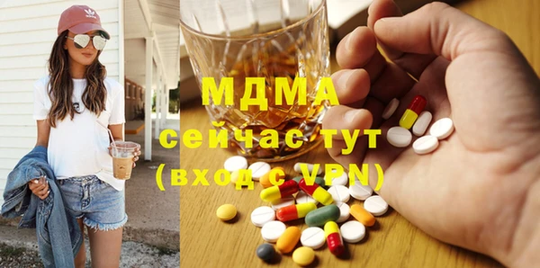 МДМА Белокуриха