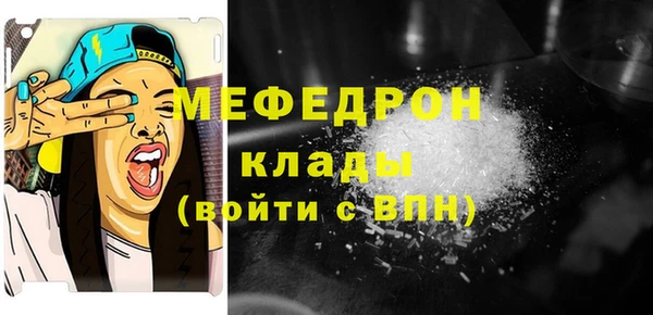 МДМА Белокуриха