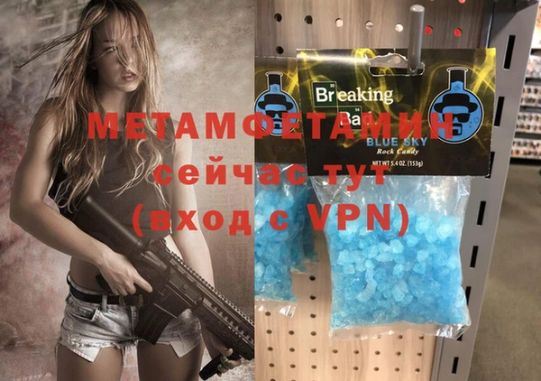 МДМА Белокуриха