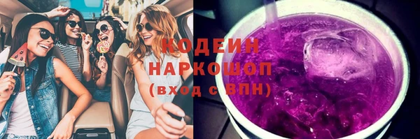 МДМА Белокуриха