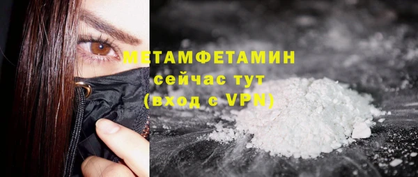 МДМА Белокуриха