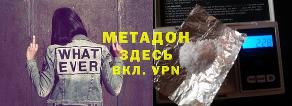мдпв Белоозёрский