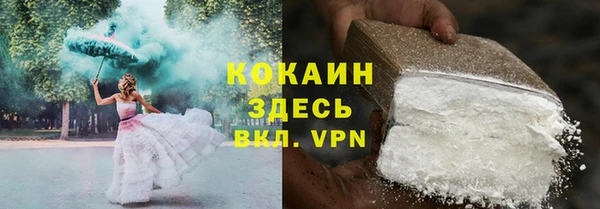 МДМА Белокуриха