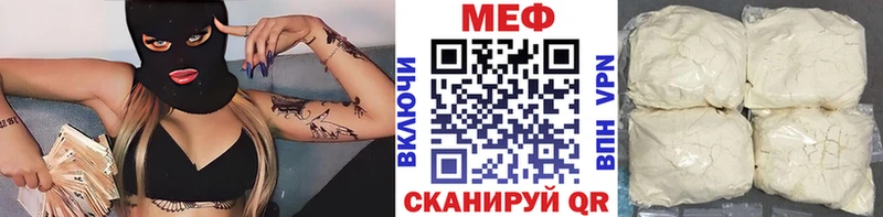 цена   omg ссылки  Мефедрон мяу мяу  Звенигово 