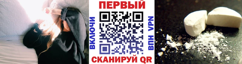 Первитин Methamphetamine  сайты даркнета телеграм  Звенигово  как найти закладки 