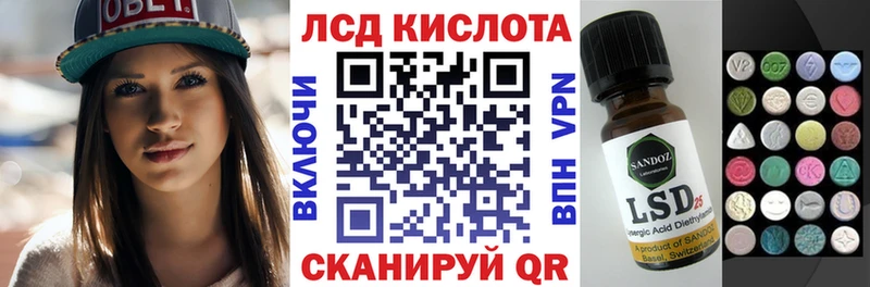 Марки N-bome 1,8мг  Звенигово 